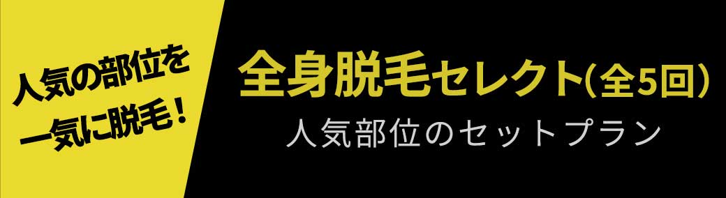 店員が解説】メンズヒゲ脱毛の部位、5カ所を写真で分かりやすく説明 | 【公式】メンズ脱毛ならクールビースト｜吉祥寺