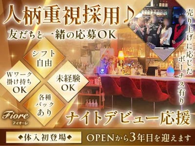 成増・板橋デイリー店舗アクセスランキング | キャバクラ情報なら夜のお店選びドットコム