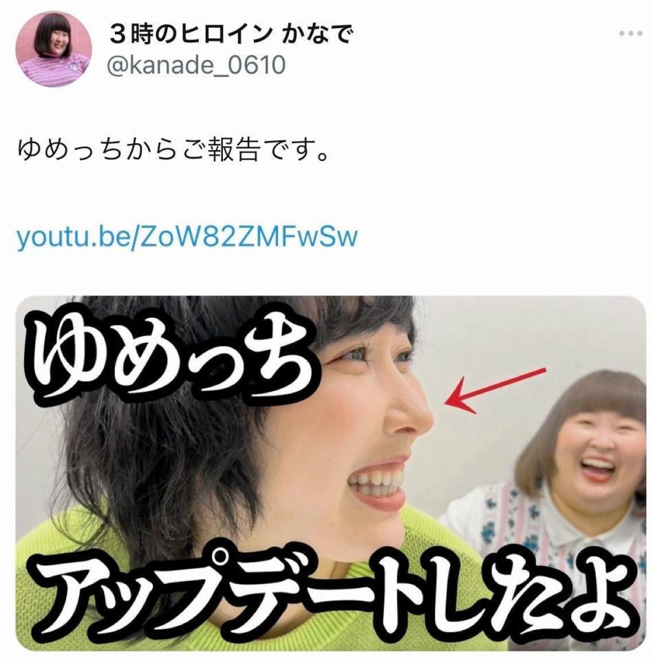 恵比寿☆マスカッツ・由愛可奈、芸能界からセクシー女優への転身について「いい傾向だと思います」と私見 - ライブドアニュース