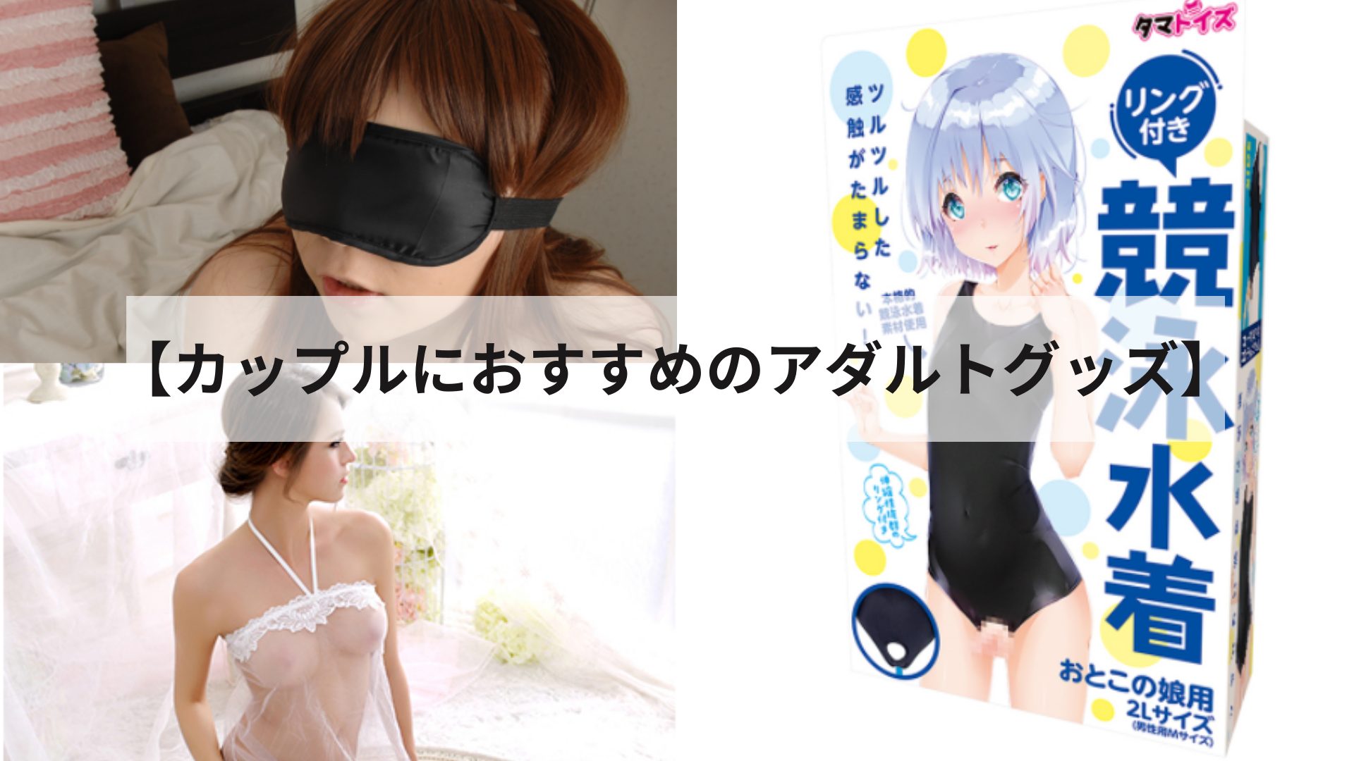 アダルトグッズ・大人のおもちゃ専門通販ショップ SEX TOYS:ぼくのパーフェクト彼女。(結城りの)の商品詳細