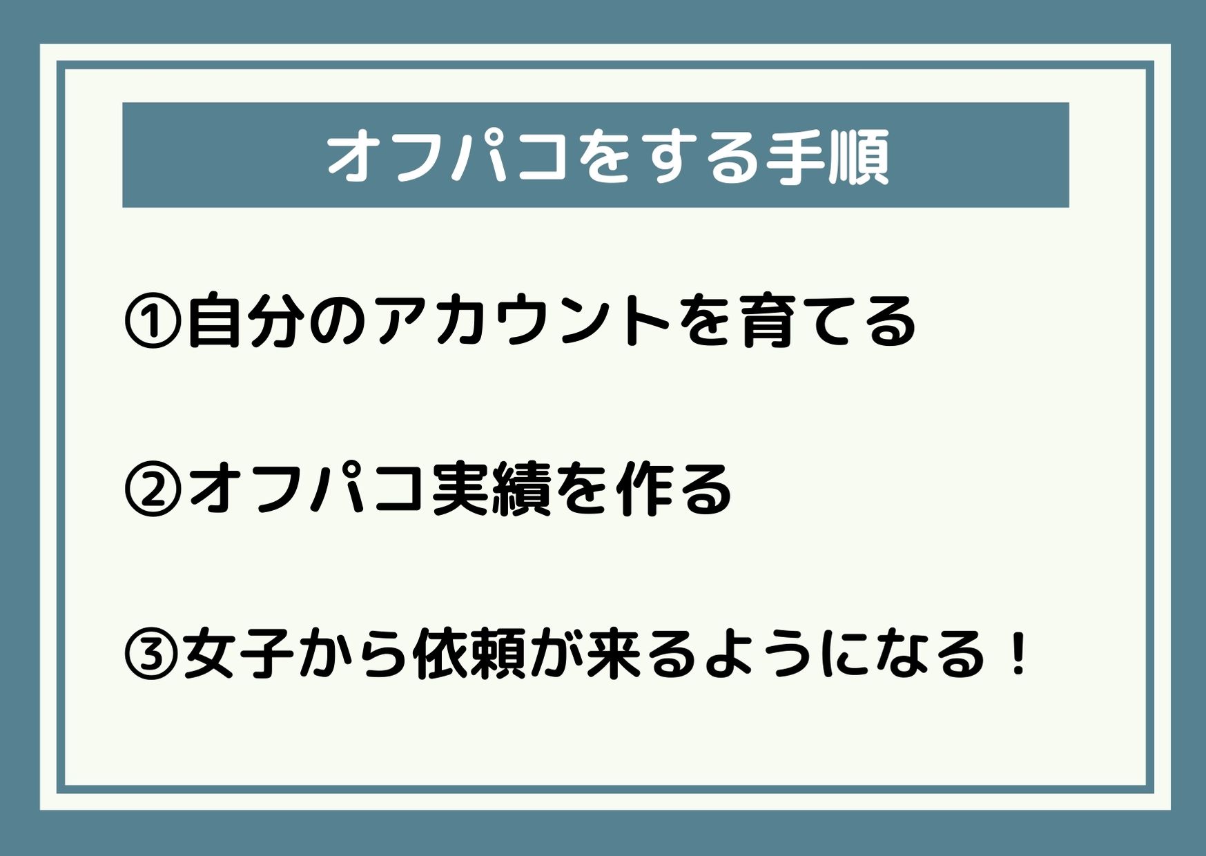 FC2 PPV 857126 新キャラ☆エロカワビッチみやびちゃんがオフパコ募集で来た