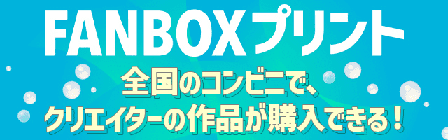 ベットの上の都市伝説。巷でささやかれている噂について、アラサー男子に調査した件 | ファッションメディア -