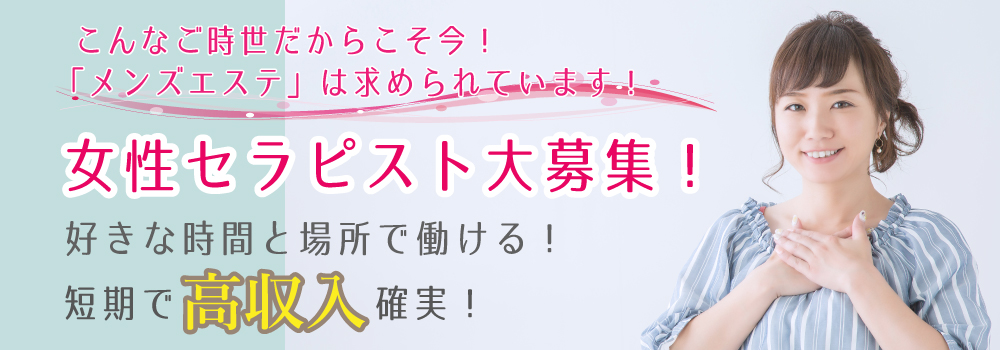 川崎メンズエステおすすめランキング！口コミ体験談で比較【2024年最新版】