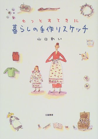 YouTubeをはじめて1年と3ヶ月｜山口れいと @岐阜