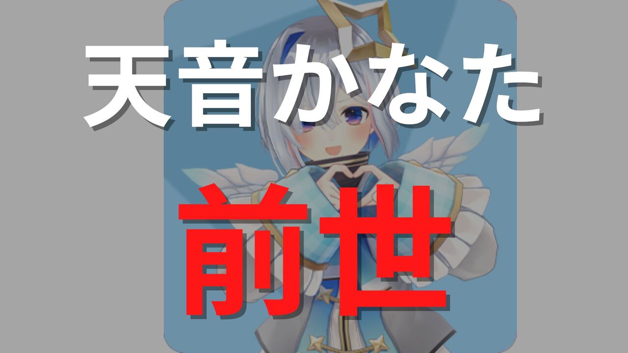 団長がかなたんはお〇んぽついてるじゃろって主張する本（不良いちご）の通販・購入はメロンブックス | メロンブックス