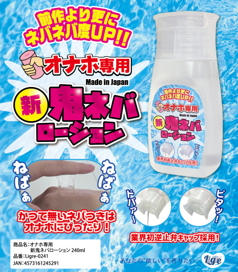 正しいオナホの使い方を解説！初めてでも気持ちよくなるコツや注意点も紹介｜駅ちか！風俗雑記帳