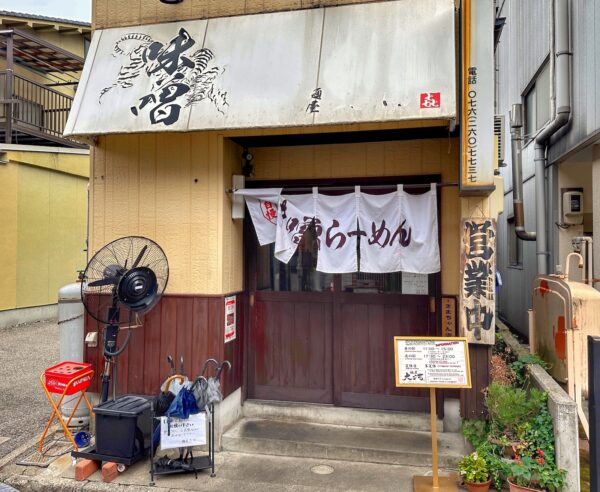 ヤマト醤油味噌】金沢大野 日本初のあまざけ博士がつくる 白山の伏流水を使用した 大麦甘酒３本セット