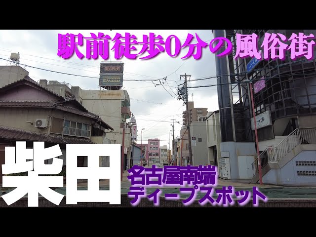 日本の東京都市景観 解除2日目（まん延防止）の新橋・飲み屋街＝3月23日の写真素材 [88239629] -