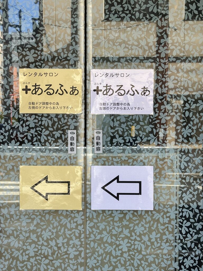 吉原 ペパーミント つぐみ」これぞソープの王道！丁寧なリップサービスと極上マットから流れるように大量発射！そのプレイの内容とは！ : 仁義なき風俗