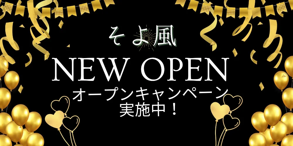 ✳️10/6(日)セラピスト出勤情報・10月限定ハロウィンイベント | 岡山 メンズエステ 個室&出張マッサージ