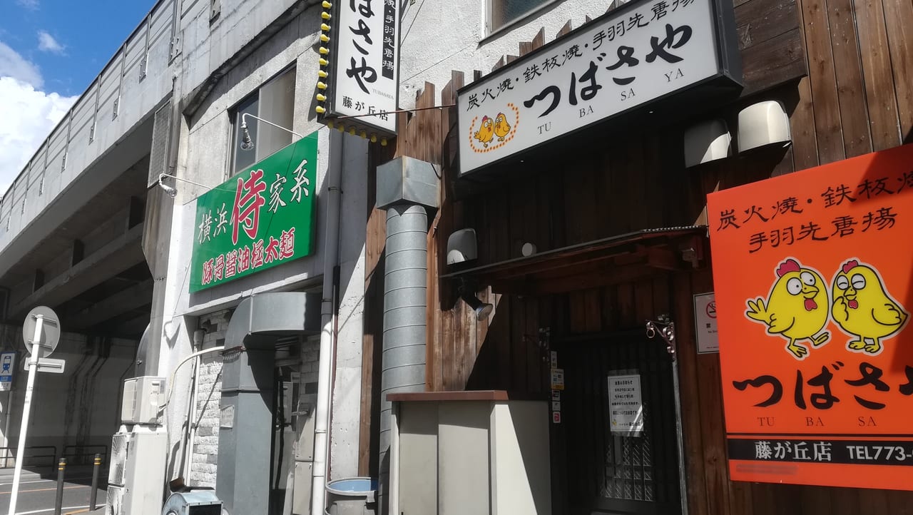 名古屋名物 手羽先唐揚げ 居酒屋つばさや