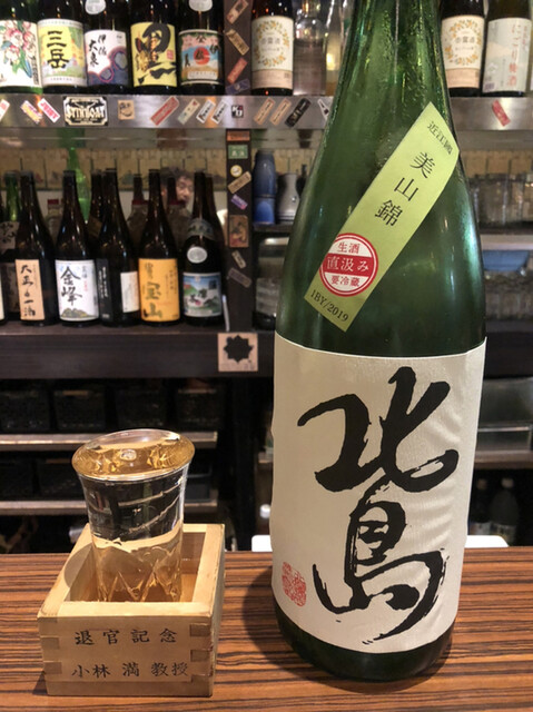 新 居酒屋ゆうれい : 作品情報