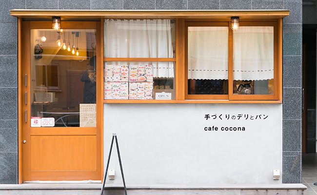 手づくりのデリとパン cafe cocona（東京都／錦糸町・両国・押上）の魅力・おすすめポイントをご紹介｜旅色