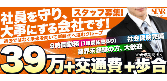 TOPセラピスト「高梨うる」さん(A5 SPA 五反田ルーム/五反田)の特集記事 - サロンガイド