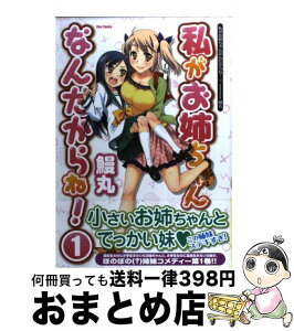 ちびまる子ちゃん テレビ放映1000回記念SP「わたしの生まれた日」の巻 |