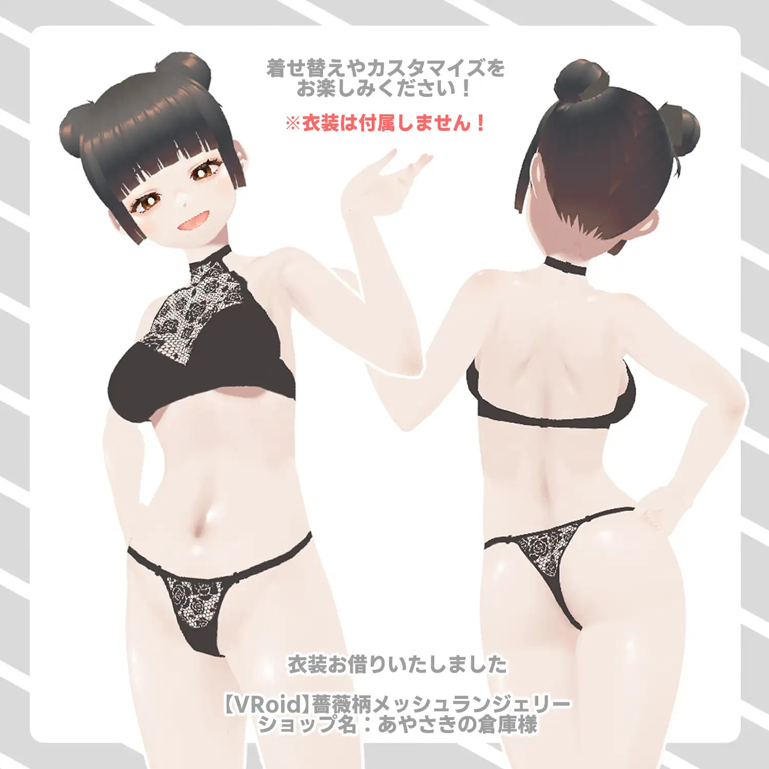 VRoid R-18 2パターン】フェティッシュな乳首テクスチャ Fetish&Detailed Nipple