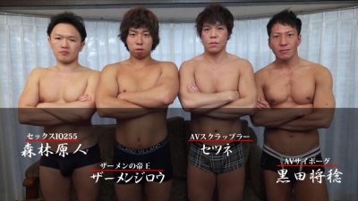 他人のSEXで生きてる人々３ 人気ＡＶ男優・吉村卓 バラエティ動画