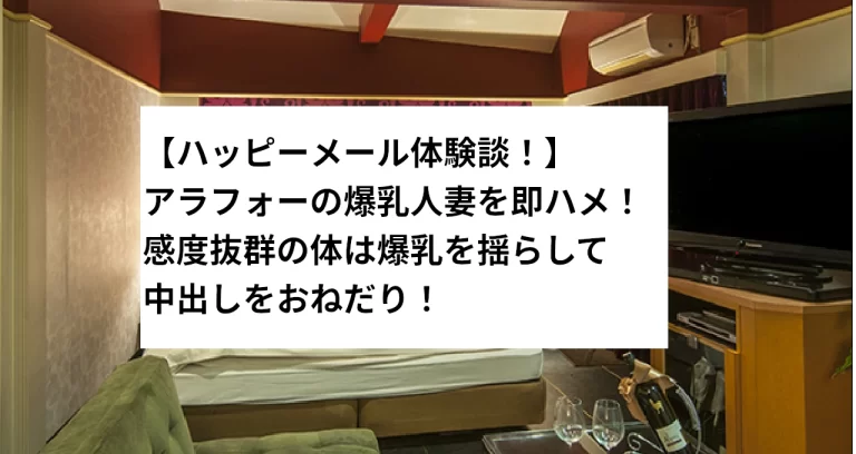 佐賀でセフレを探す3つの方法！即日SEXも♪エロ注意