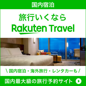 東日本橋駅経路（押上方面からお越の方） | 東京都千代田区のレンタルサロン・イストヴィレッジ