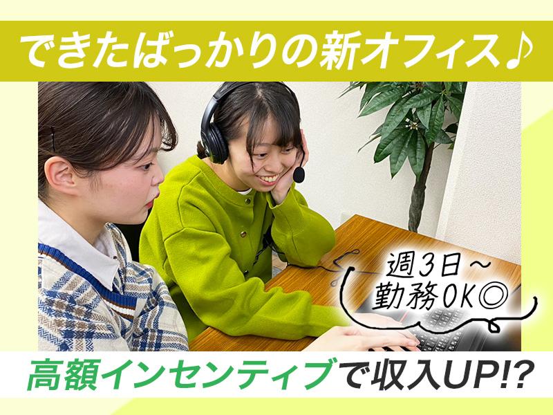 急募！！】平日22時からのたったの2時間！南丹市園部町 お菓子工場内清掃作業 (小林まさと)