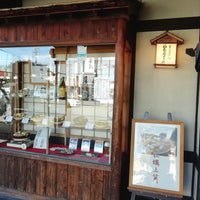 なごやきしめん亭 直営店 | お土産 |