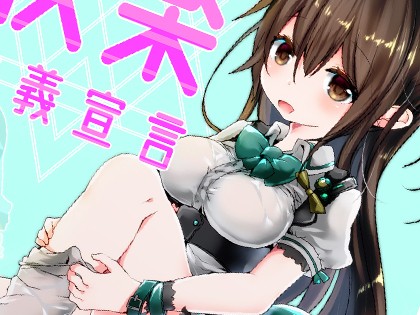 お見舞いにきた痴女姪っ子が布団の中でこっそり乳首舐め手コキ！奏音かのん