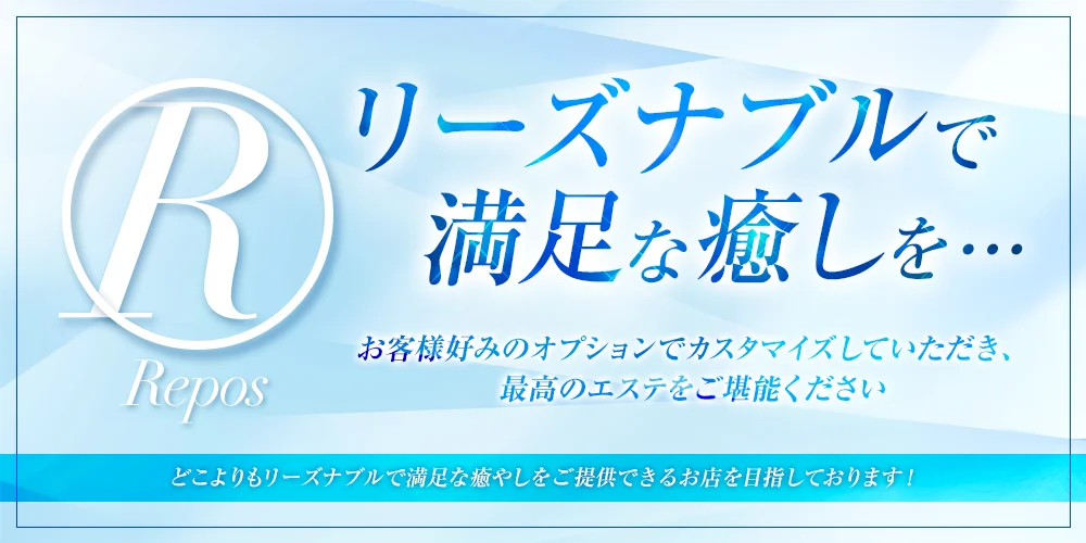 道後温泉｜エステ・マッサージが嬉しい温泉宿おすすめ10選【クチコミあり】 | お湯たび