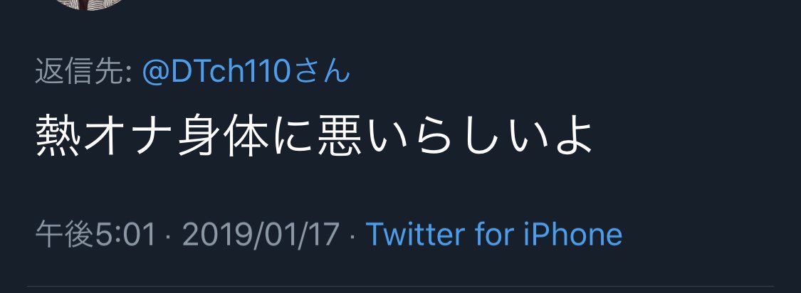 風邪と性の向き合い方 | ツイキュア