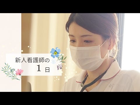 2024年最新】一宮西病院の薬剤師求人(パート・バイト) | ジョブメドレー