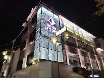 HOTEL LINDEN -王子-