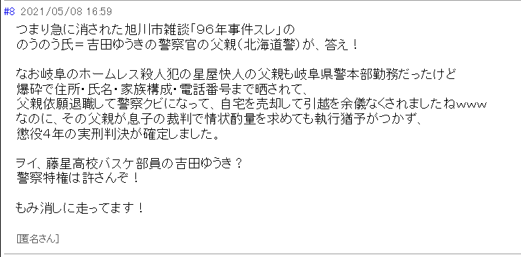 明桜高校サッカー部あるある「練習や試合で持っている以上のパワーが出せる」【2020年 第99回全国高校サッカー選手権 出場校】：ヤンサカ