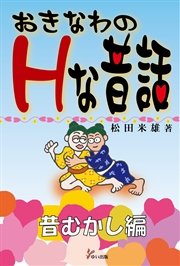 画像】昔のアニメ、めちゃくちゃエロいｗｗｗ | アニチャット