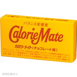 ソイジョイプラントベースホワイトチョコ&レモン 1ケース(27g×48本) 大塚製薬 【通販モノタロウ】