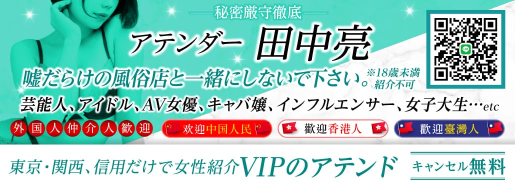 最新版】河原町・木屋町の人気デリヘルランキング｜駅ちか！人気ランキング