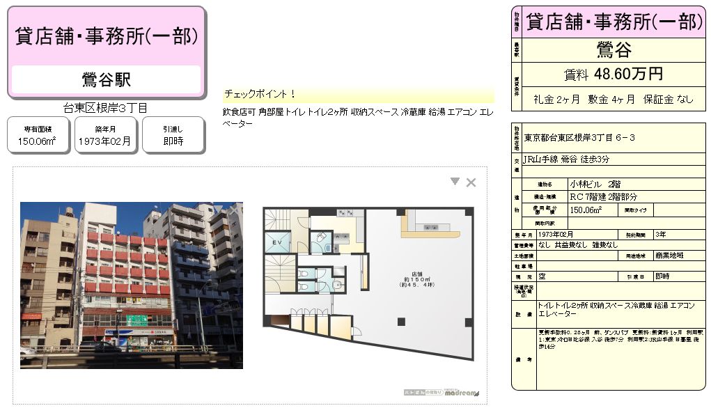 おすすめ】小林(宮崎)のデリヘル店をご紹介！｜デリヘルじゃぱん