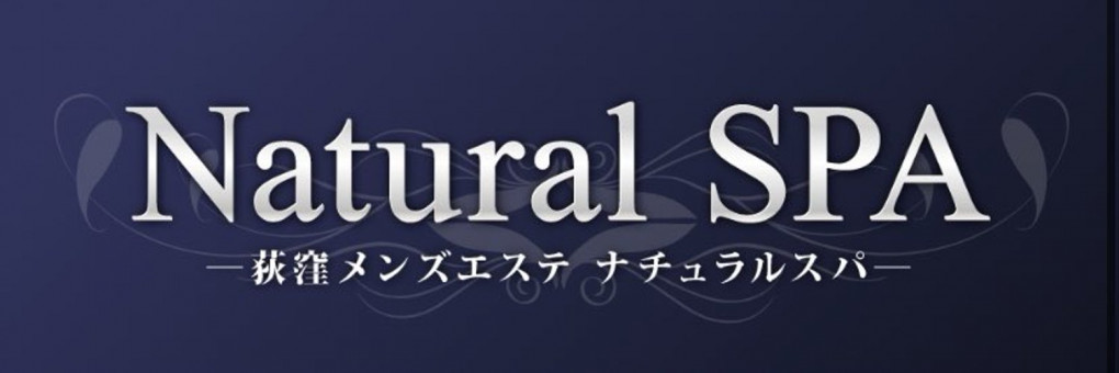 クリニカルエステ リフィーナ 西荻窪店の口コミ・評判・料金プラン -