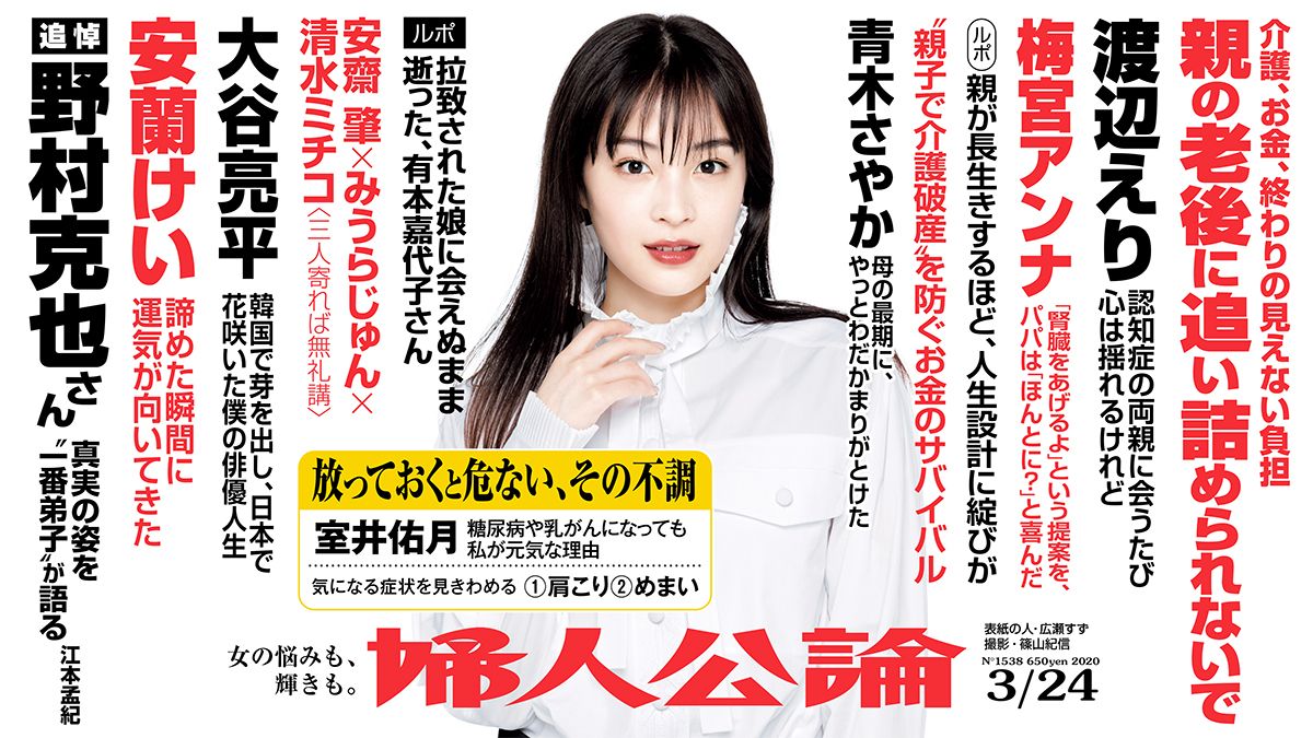 住谷杏奈、犬飼京、原田ひ香 キャリアやお金、労働について考える書籍5選【2023年U-NOTE編集部ピックアップ】 - U-NOTE[ユーノート] -