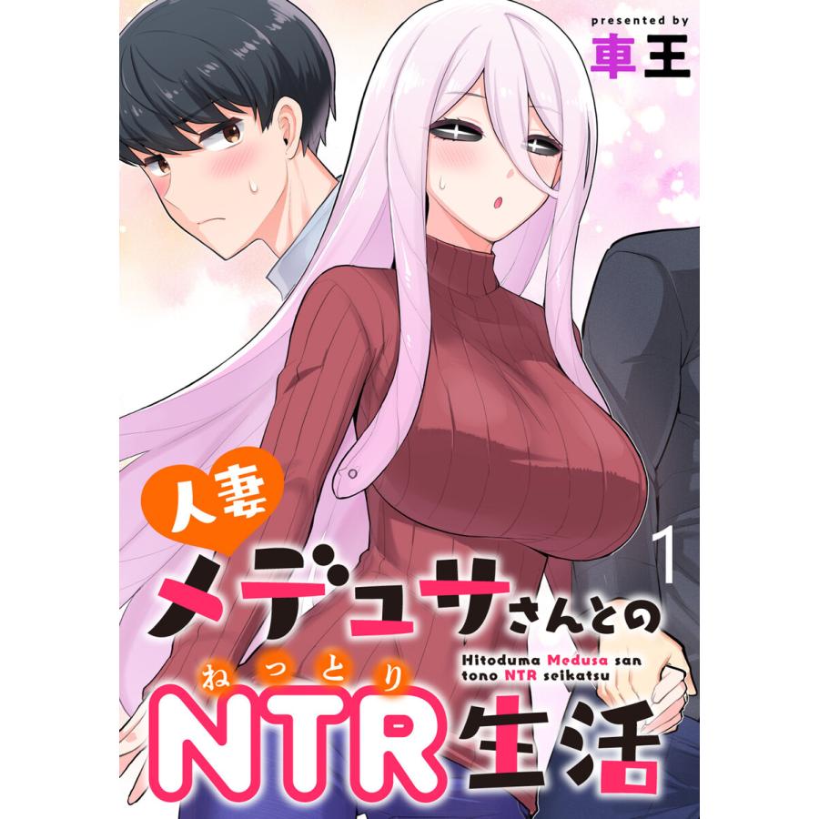 俺のボカロが妹になりたそうにこちらを見ている』｜感想・レビュー - 読書メーター