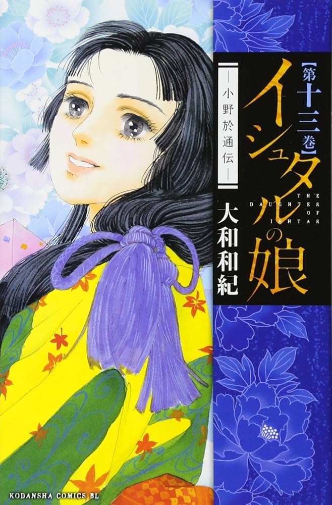 艶肌を日常に💖美膣♡腸活♡醗酵エステ♡潤うオンナ研究所☆Ishtar（イシュタル）大阪市福島区 (@tuya.hada_lab_ishtar) • 