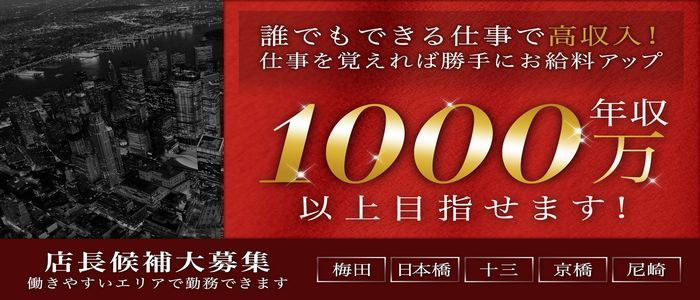 デリヘルのサービスってどこまでやるの？仕事内容・給料・働くメリットを徹底解説🚙 | 姫デコ magazine