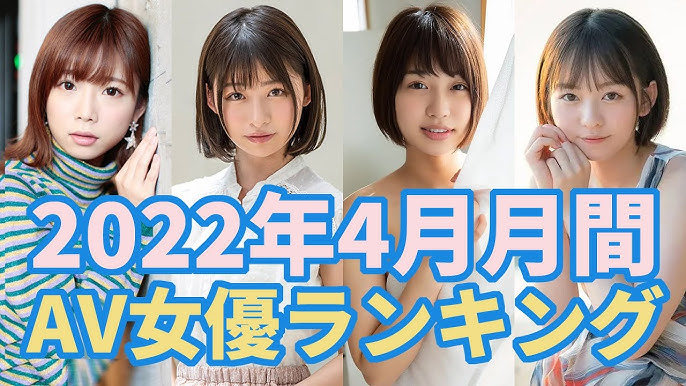 2022年8月にデビューした新人AV女優！最高レベル女体『日向かえで』他 - AVランキングまとめ