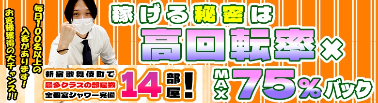 🌸わんぱくランド歌舞伎町園🌸 | こんにちは🌞 わんぱくランド歌舞伎町園です！ 本日も小さい子も大きい子もみんなで仲良く遊んでいます🎶