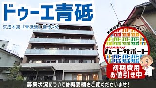 2024最新】新小岩のラブホテル – おすすめランキング｜綺麗なのに安い人気のラブホはここだ！ | ラブホテルマップ