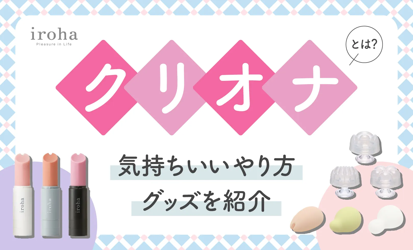 最高のオナニー】あまりに気持ちいいオナニー10選！変わったやり方や方法を紹介｜駅ちか！風俗雑記帳