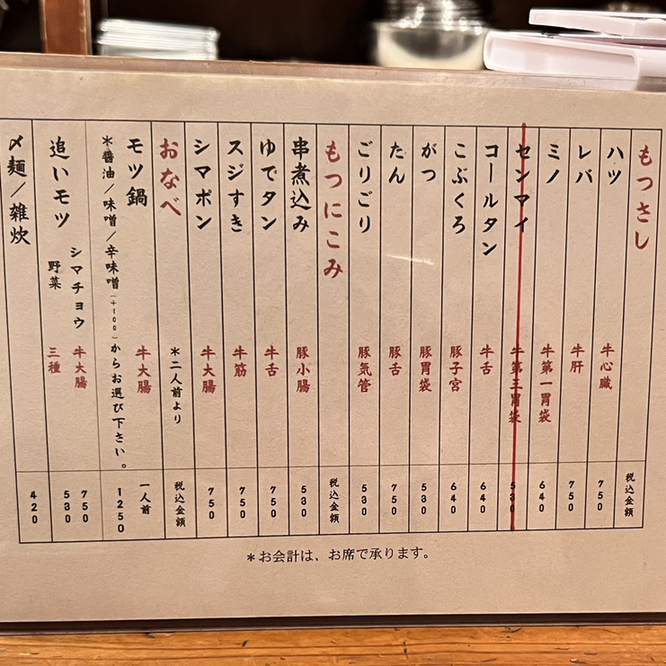 本日開催☆当日ご参加も歓迎！初めての方大歓迎!!】【12月20日(金)19時半～21時半】初めてのご来店の方大歓迎の交流企画『ご新規交流BAR』初めてご来店のきっかけに☆2024年新しい繋がりや交流の場所を広げませ んか！？来店回数の浅い方(1〜2回程度)の方もOKです 