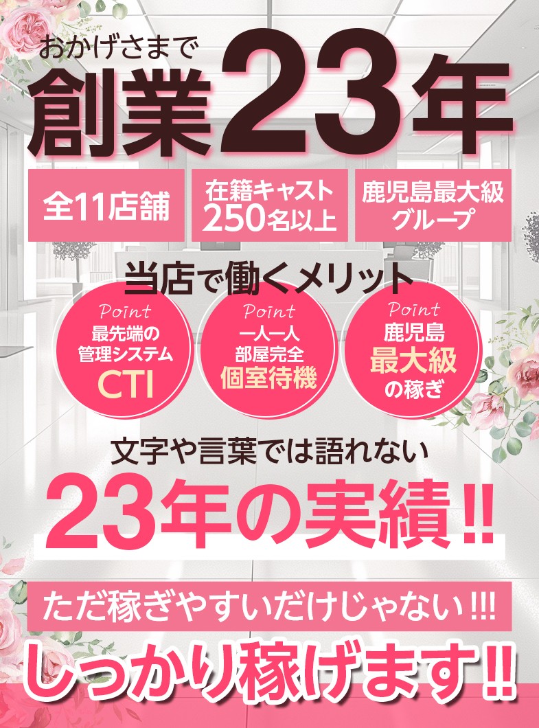 みよ」鹿児島人妻 楊貴妃（カゴシマヒトヅマヨウキヒ） - 天文館周辺/デリヘル｜シティヘブンネット