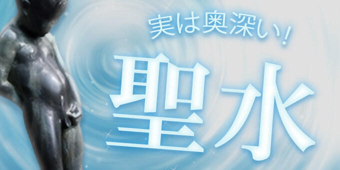 日本橋・千日前の聖水プレイ可風俗ランキング｜駅ちか！人気ランキング