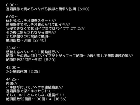 アズールレーン エロ同人誌> 外部からポルチオを刺激する方法！下腹部に電マをあてると良いらしい！シリアスが濡れまくりです♥ - 俺二次まとめ