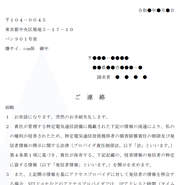 ホタルイカ“爆湧き”フィーバーで全国から“ハンター”殺到！「新月・晴れ・凪」条件そろい期待高まるが… 富山 |  富山のニュース｜天気・防災｜チューリップテレビ