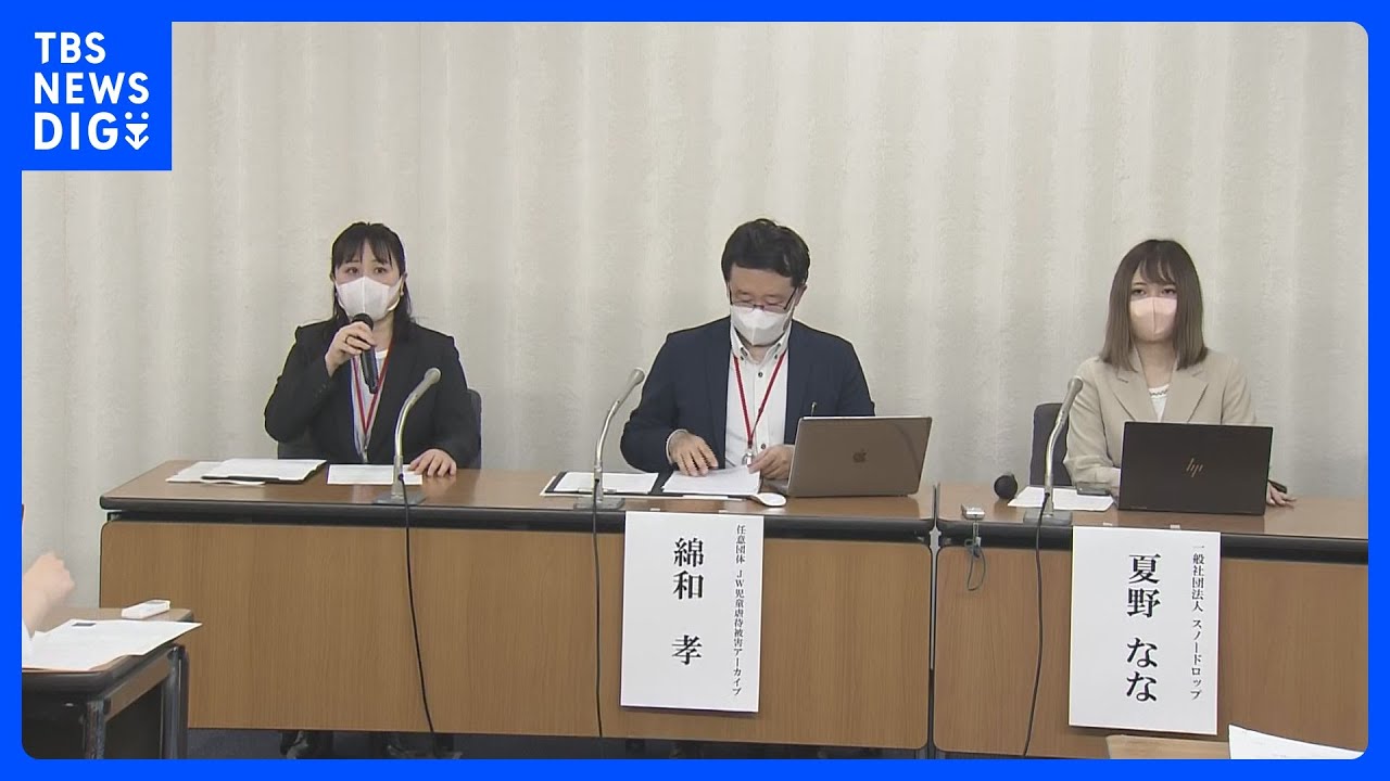 旧統一教会、「改革」を強調する裏で飛び出した、韓鶴子総裁の「日本賠償」発言  内部からも疑問の声、本当に変われるの？安倍元首相銃撃１年｜静岡新聞DIGITAL